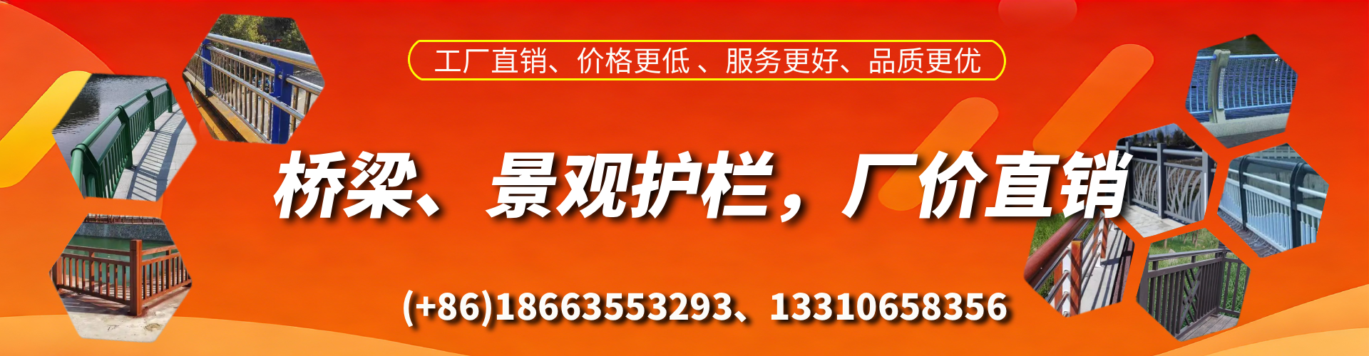 沈丘桥梁护栏生产厂家